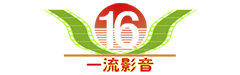 16影音-高清电影手机在线观看，吉吉影音，非凡影音，泥巴影音，西瓜影音，先锋影音，迅雷看看，迅雷下载